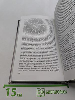 Под знаком карнавала