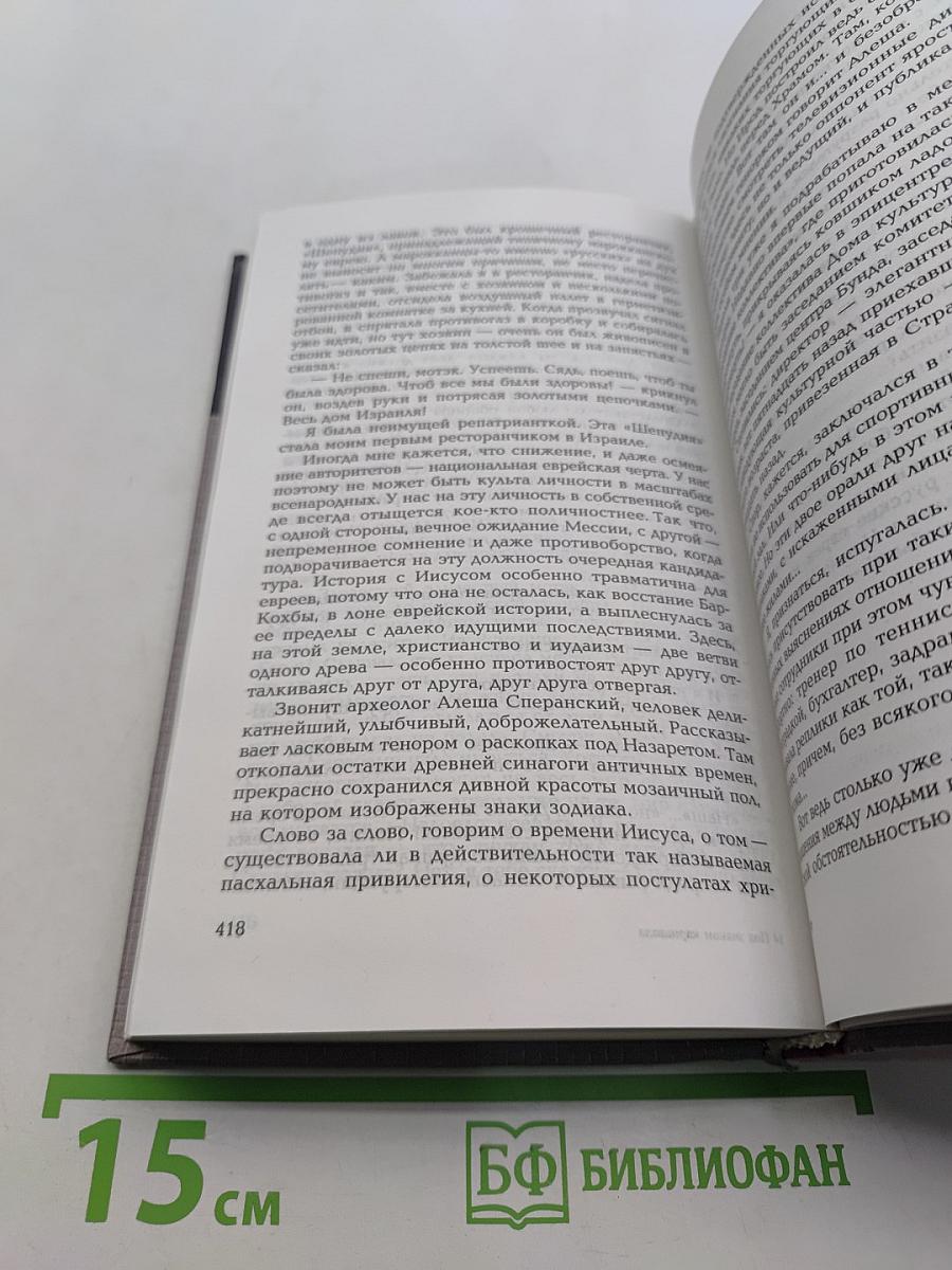 Под знаком карнавала