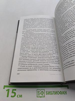 Под знаком карнавала