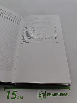 Под знаком карнавала