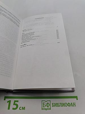Под знаком карнавала