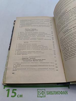 Импульсные генераторы на транзисторах