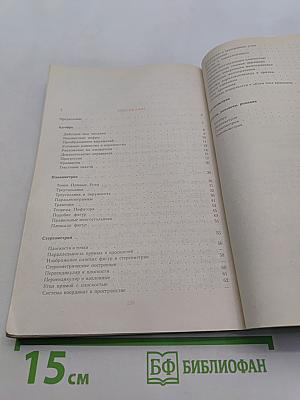 1000 проблемных задач по математике