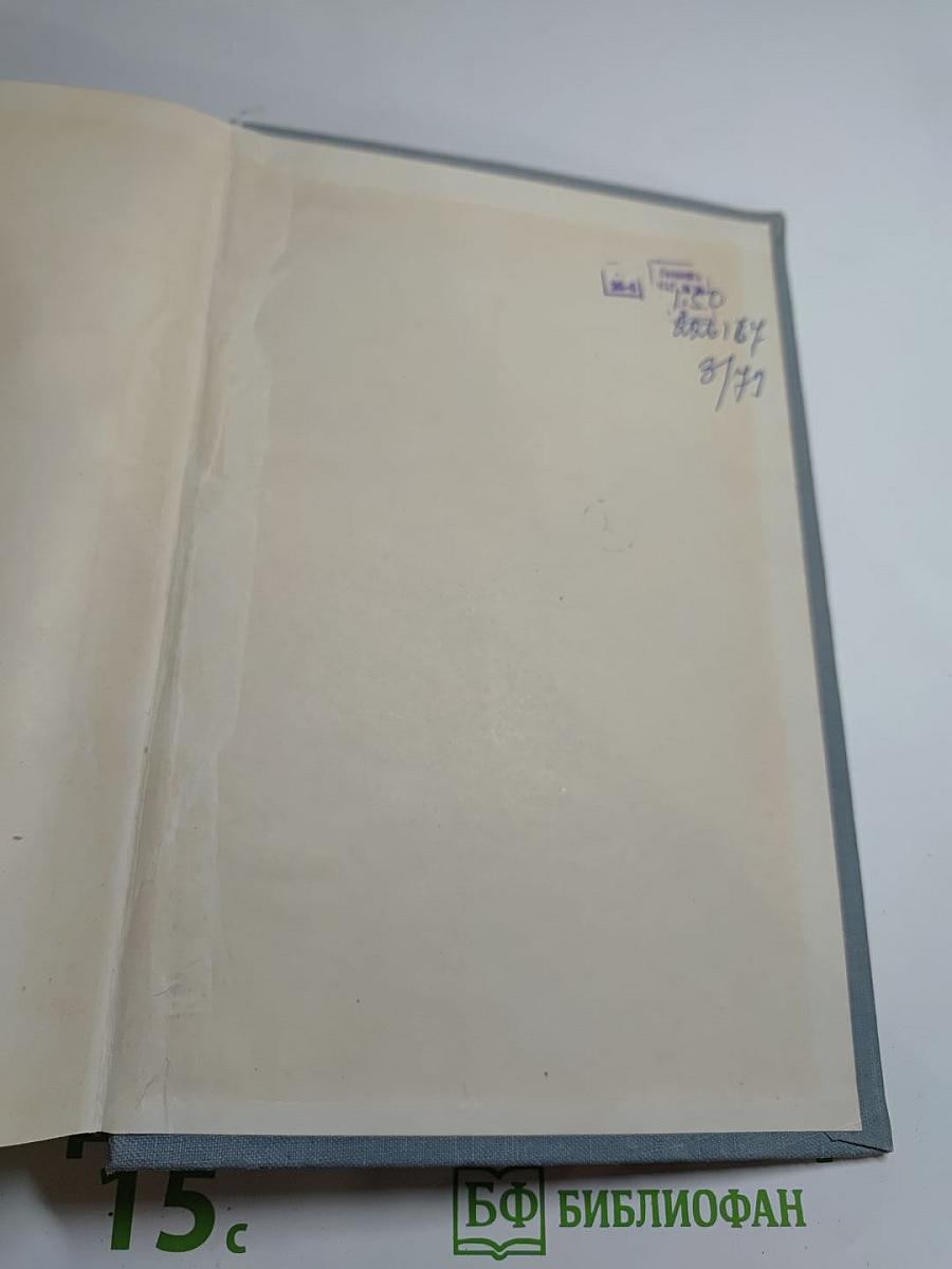 Драматические произведения