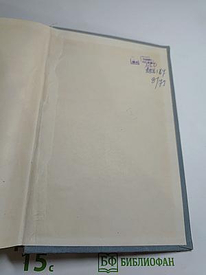 Драматические произведения