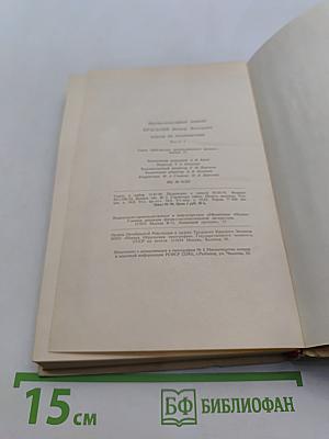 Задачи по планиметрии. Часть 1
