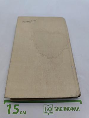 Задачи по планиметрии. Часть 1