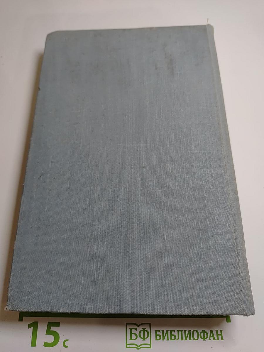 Драматические произведения