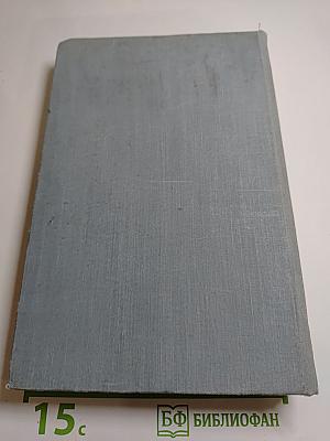 Драматические произведения