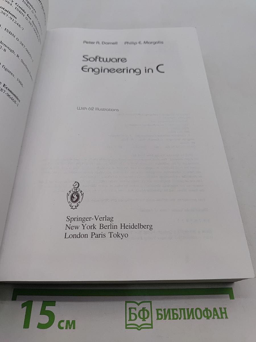 Software Engineering in C