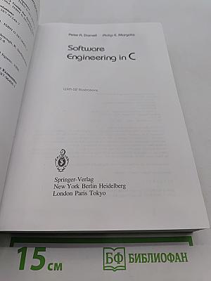 Software Engineering in C