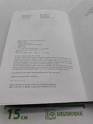 Software Engineering in C
