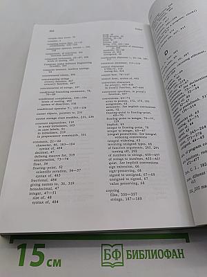 Software Engineering in C