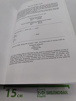 Software Engineering in C