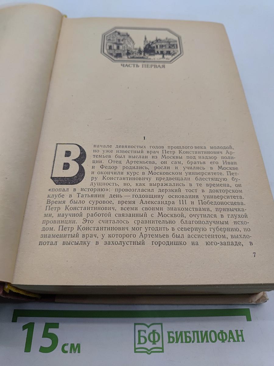 Московские зори