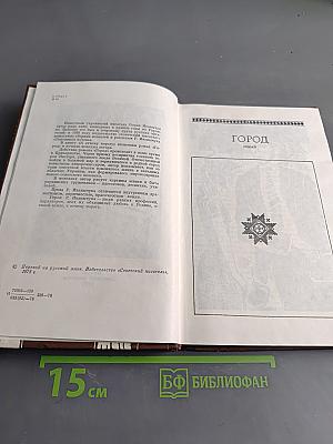 К отчему порогу