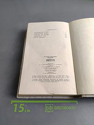 Следователь прокуратуры