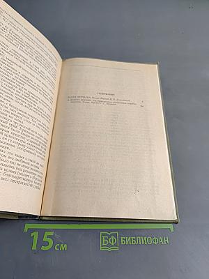 Белая перчатка