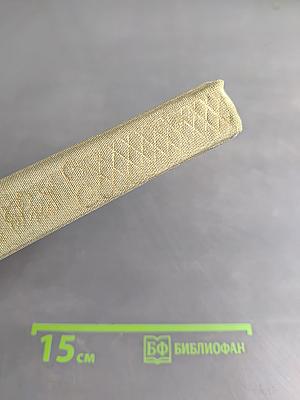 Белая перчатка