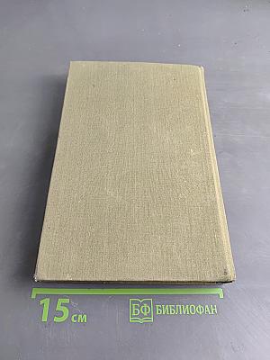 Белая перчатка
