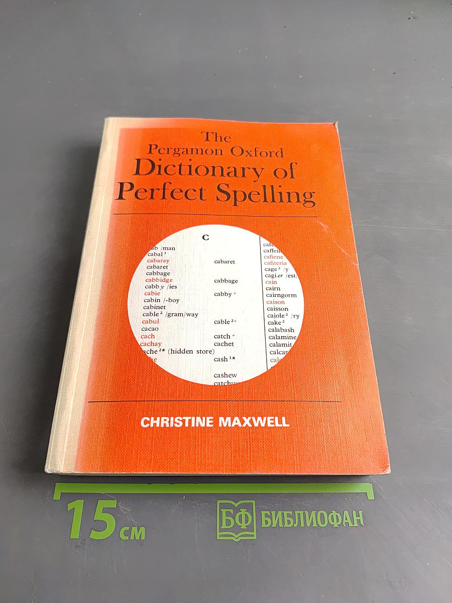 The Pergamon Oxford Dictionary of Perfect Spelling
