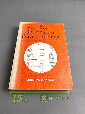 The Pergamon Oxford Dictionary of Perfect Spelling