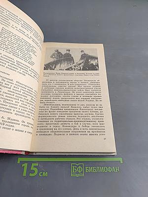 Невский, 2