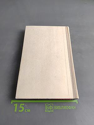 Невский, 2