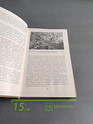 Пролетарцы