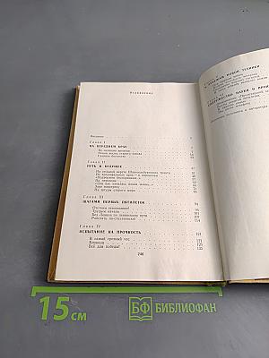 Пролетарцы