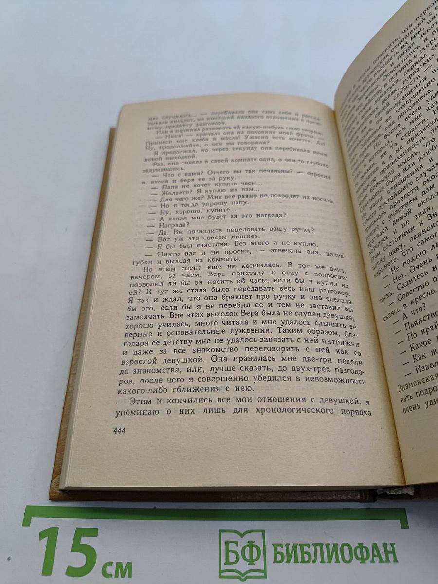 Петербургские науки