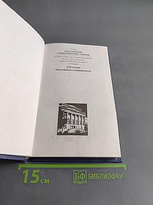 Введение в комплексный анализ. Часть 1. Функции одного переменного