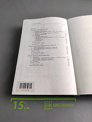 Задачи и упражнения по математическому анализу. Часть 2