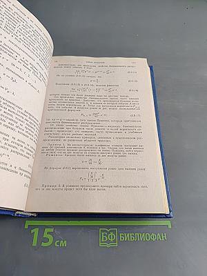 Теория вероятностей