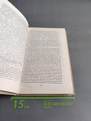 Русское историческое повествование XVI-XVII веков