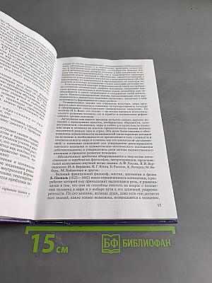 Искусство современного урока