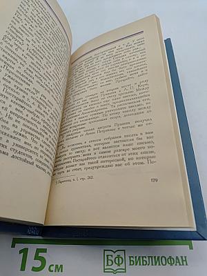 Дон-Жуанский список Пушкина