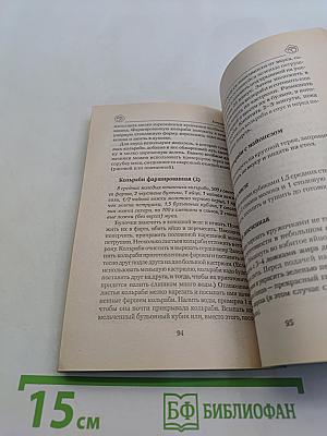 Лекарство или яд. Капуста