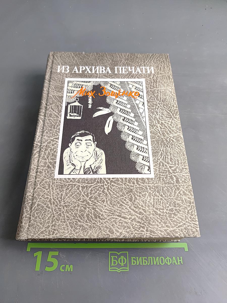 Уважаемые граждане. Пародии, рассказы, фельетоны, сатирические заметки, письма к писателю, одноактные комедии