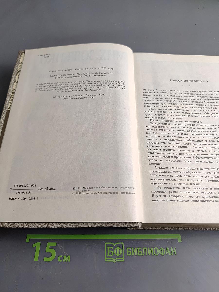 Уважаемые граждане. Пародии, рассказы, фельетоны, сатирические заметки, письма к писателю, одноактные комедии