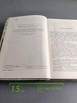 Уважаемые граждане. Пародии, рассказы, фельетоны, сатирические заметки, письма к писателю, одноактные комедии