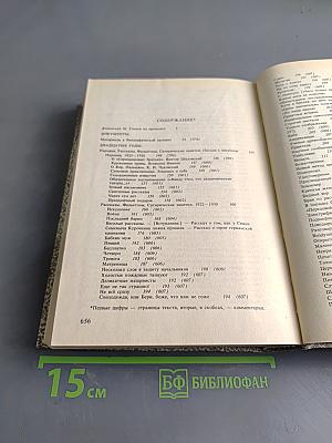 Уважаемые граждане. Пародии, рассказы, фельетоны, сатирические заметки, письма к писателю, одноактные комедии