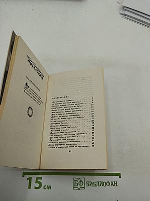 Только о любви к тебе