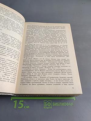 Уважаемые граждане. Пародии, рассказы, фельетоны, сатирические заметки, письма к писателю, одноактные комедии