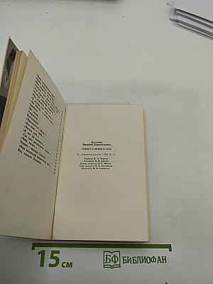 Только о любви к тебе