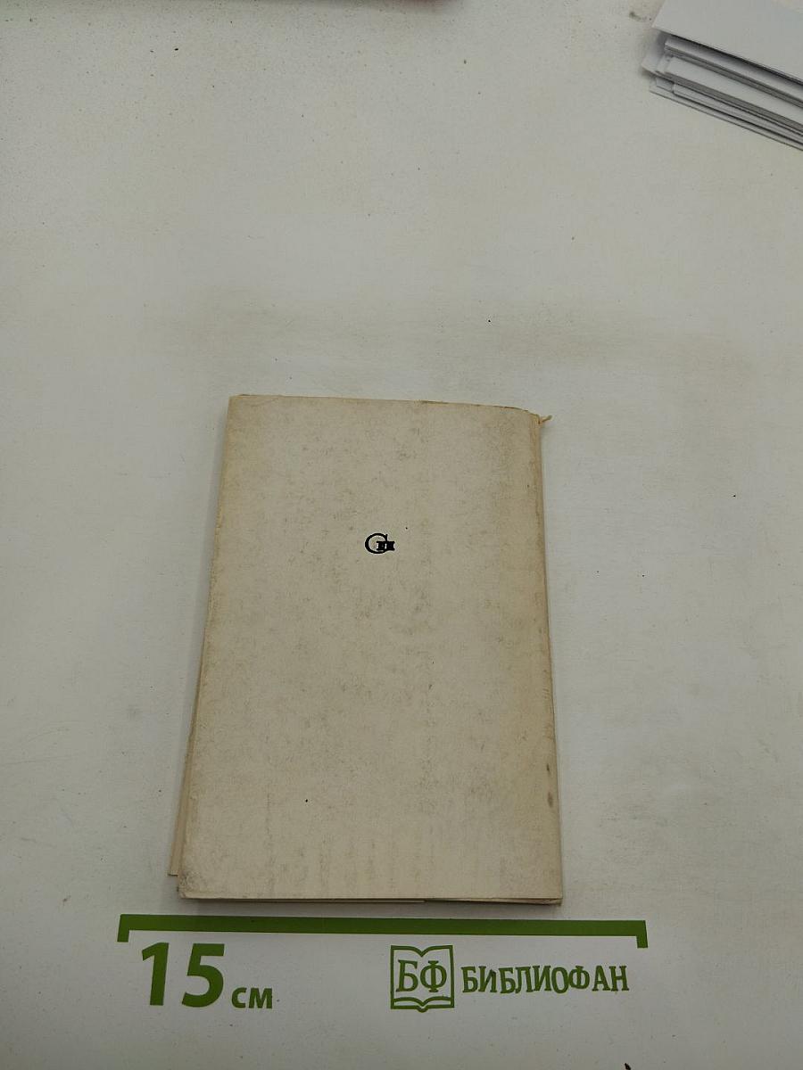 Только о любви к тебе