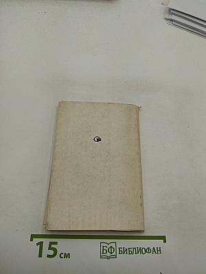 Только о любви к тебе