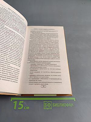 Как развить в себе талант