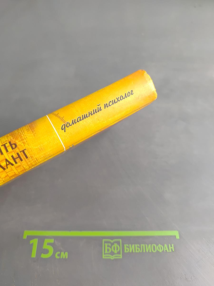 Как развить в себе талант