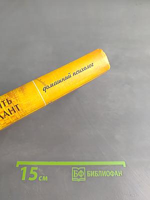 Как развить в себе талант